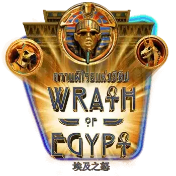 Ira de Egipto icon